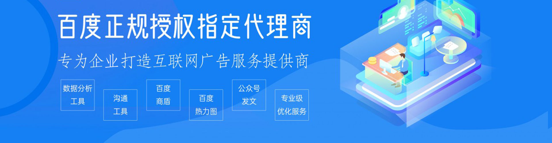 零陵sem优化