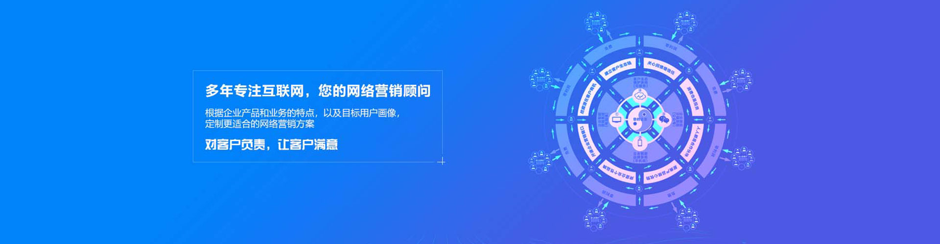 零陵百度推广优化