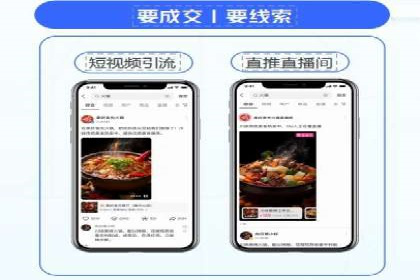 竞价SEM案例分享：快速提高网站流量技巧