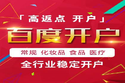 竞价推广代运营助力企业品牌口碑传播