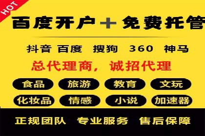 提升SEM广告效果的关键词选择与优化——以一则成功案例为鉴