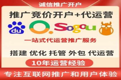 借助百度推广返点，实现营销最大化
